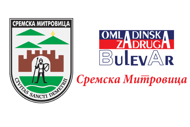  Sremska Mitrovica – Omladinska zadruga Bulevar | Studentske i omladinske zadruge – Sremska Mitrovica