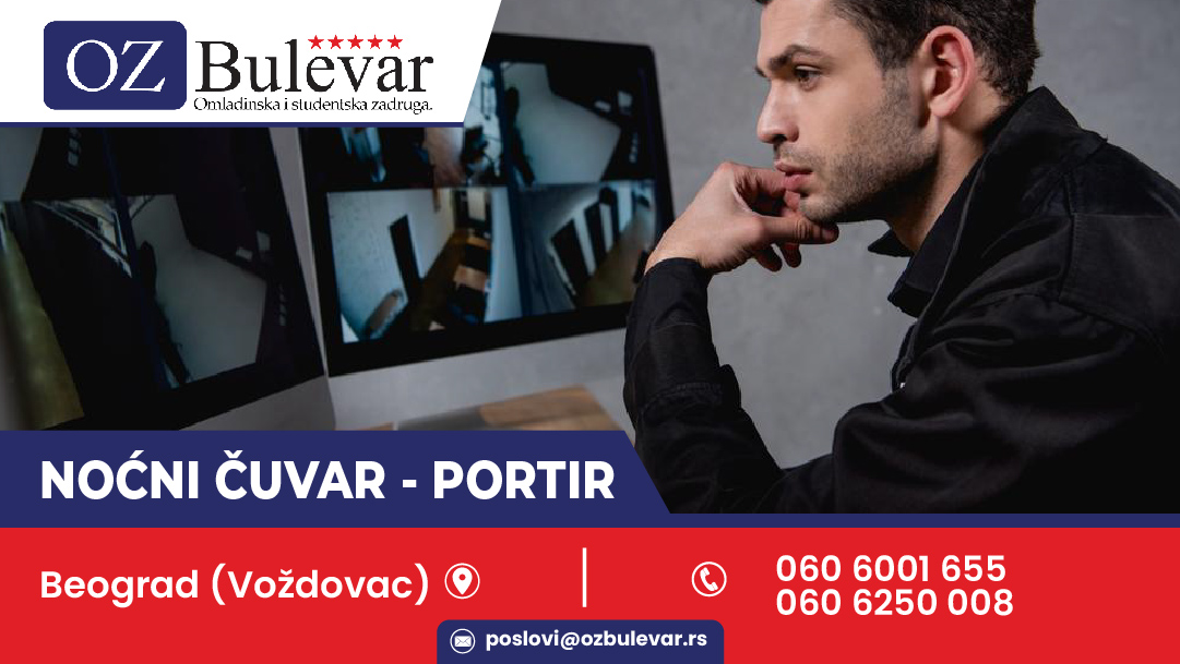 Noćni čuvar - portir