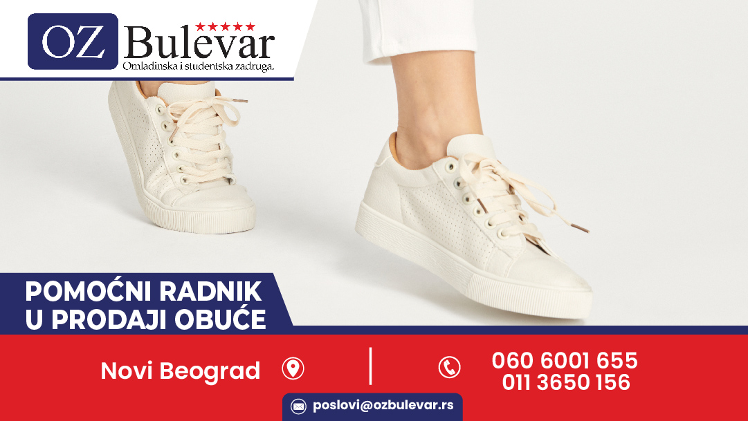 Pomoćni radnik u prodaji obuće