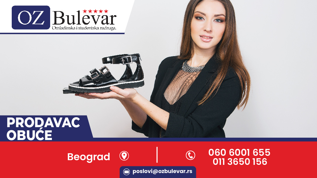 Prodavac obuće | Oglasi za posao, Beograd