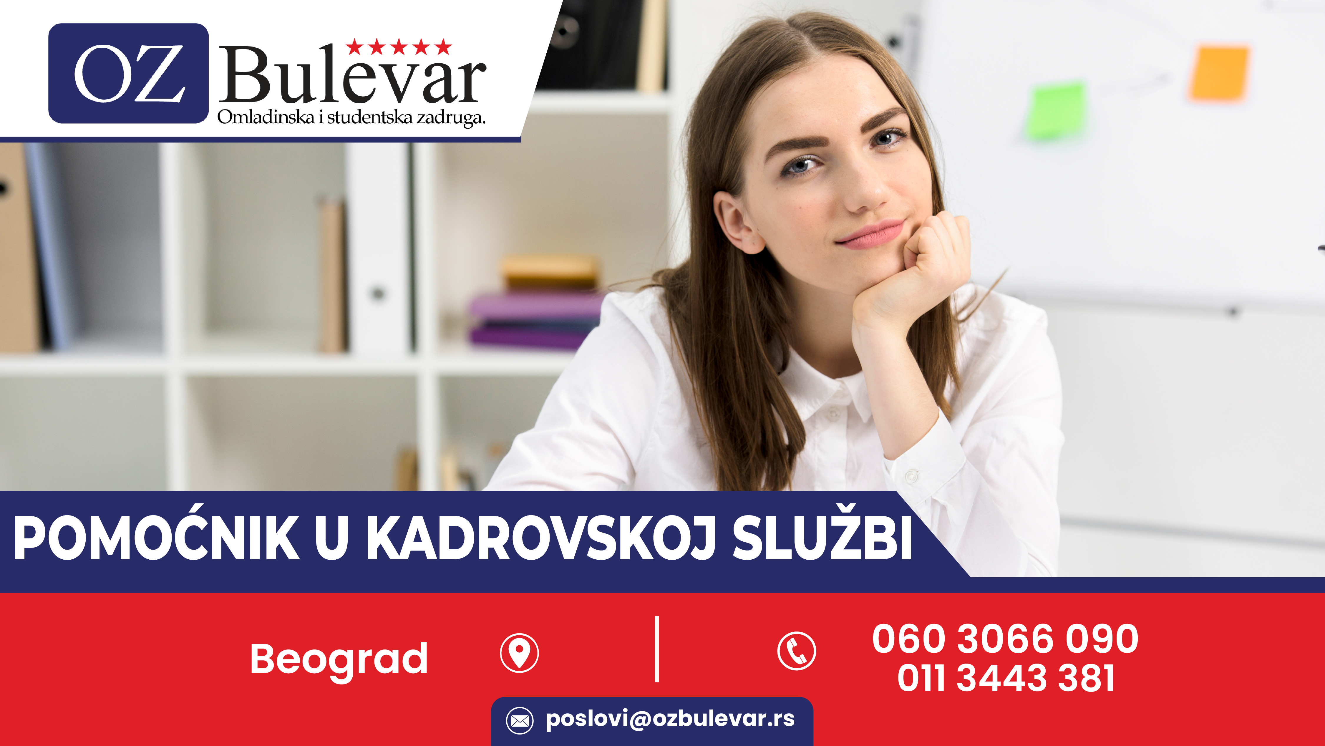 Pomoćnik u kadrovskoj službi