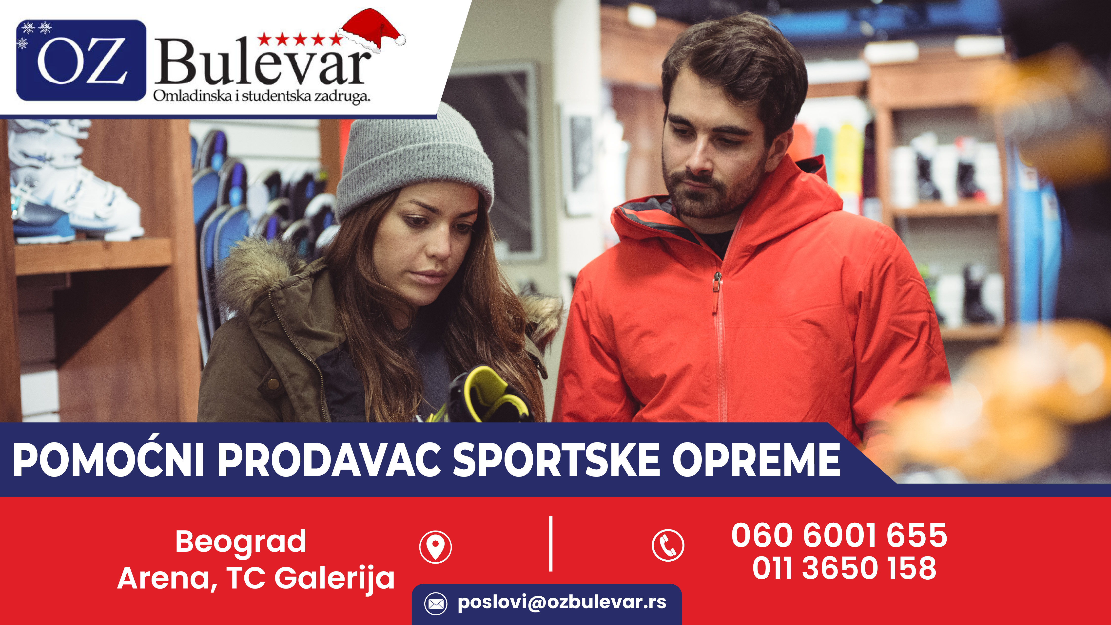 Pomoćni prodavac sportske opreme