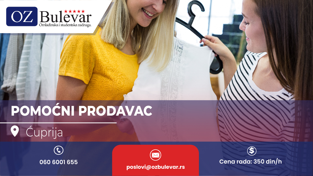 Pomoćni prodavac