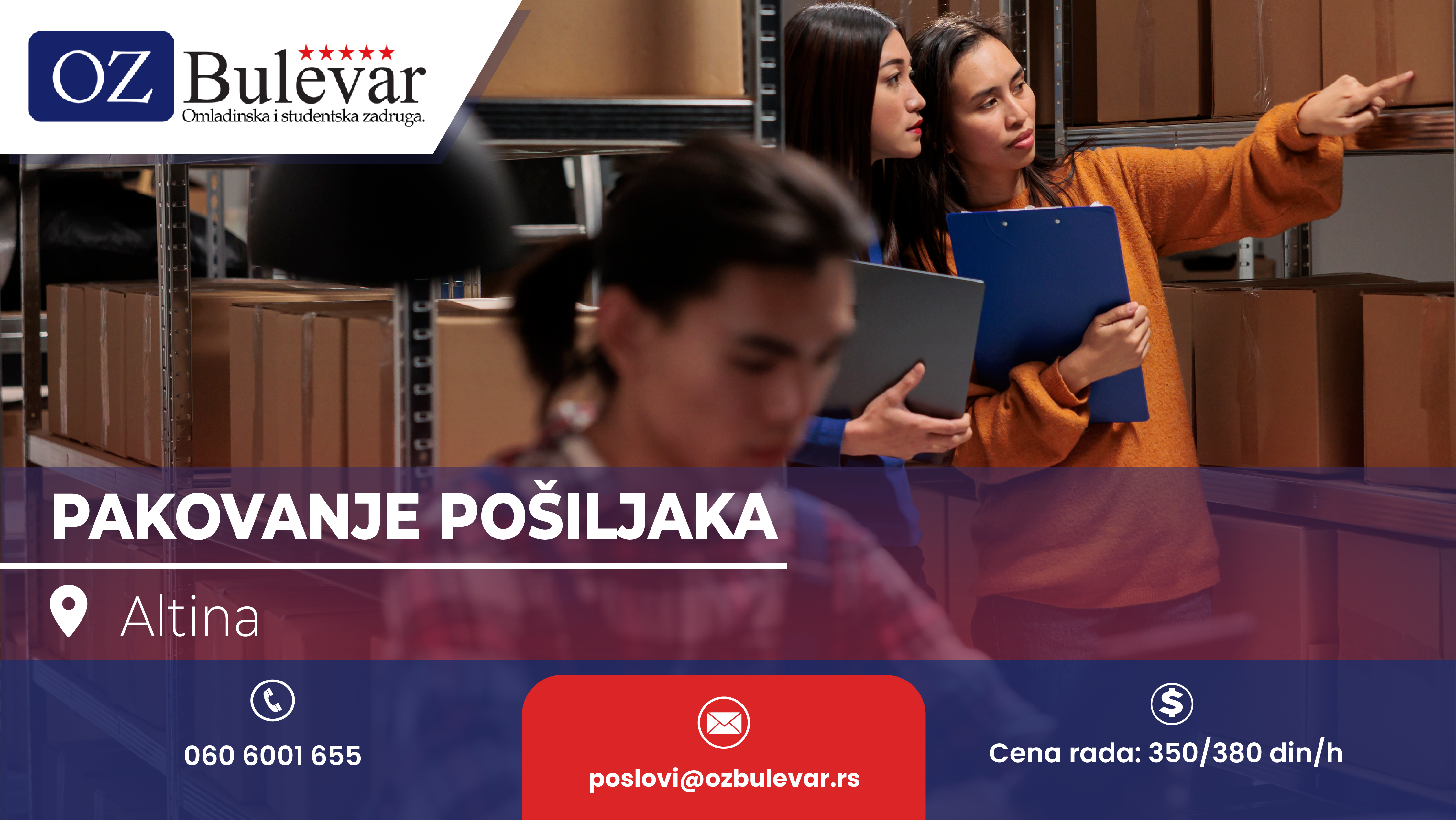 Pakovanje pošiljaka