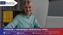 Pomoćnik u sekreterijatu edukativnog centra | Posao preko Omladinske zadruge Bulevar